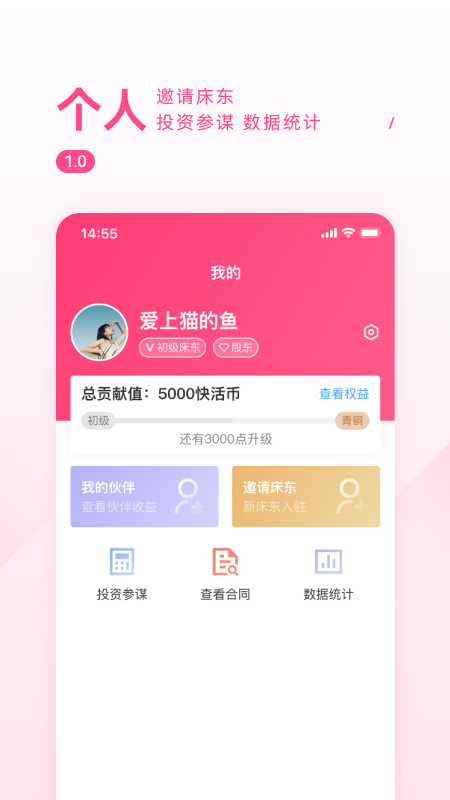 ���ϰ�����app�ٷ�����ͼ2: