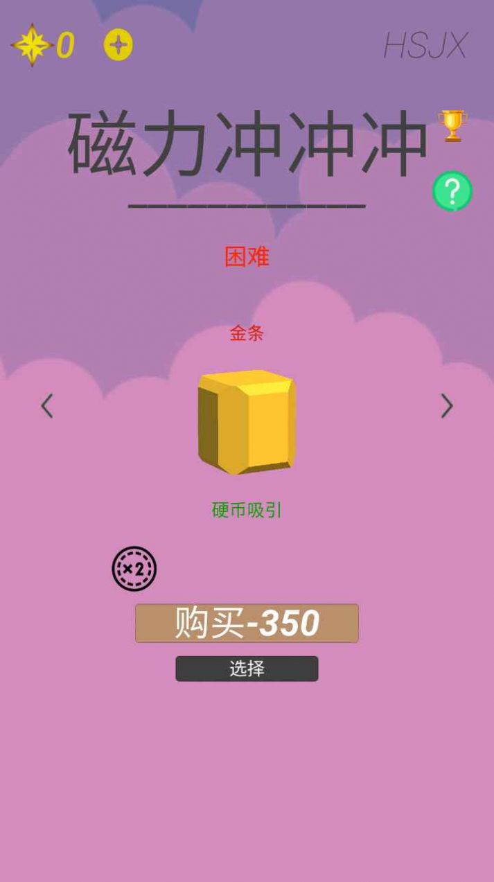 Ϸ°׿ͼƬ2