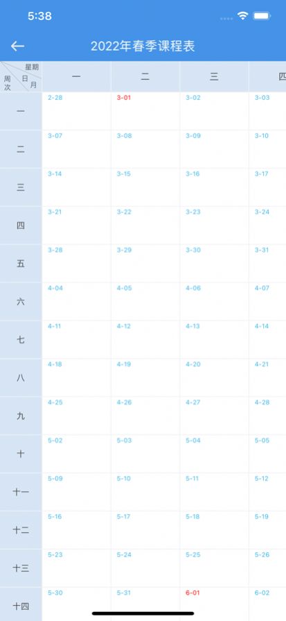 ѧϰapp׿ͼ1:
