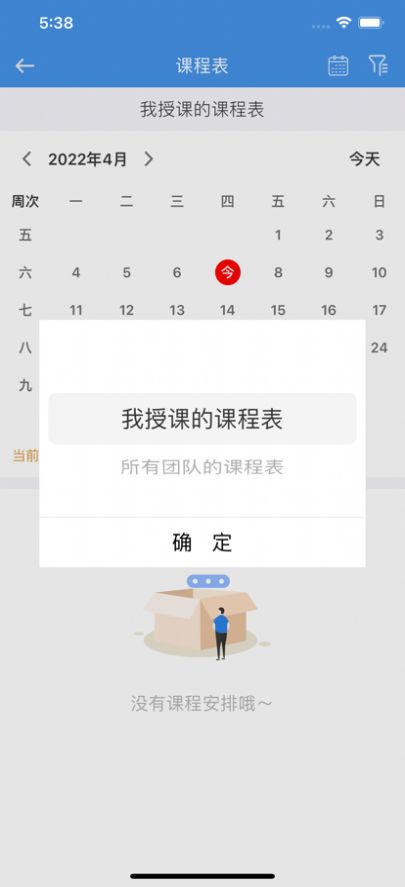 ѧϰapp׿ͼ2:
