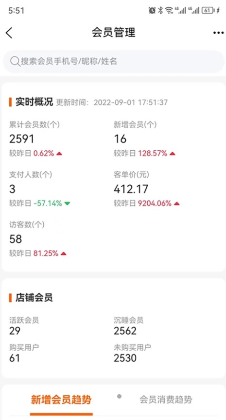 �۹����̼Ұ�app�ٷ�����ͼ3: