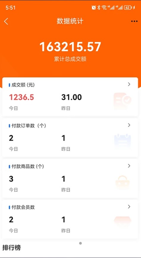 �۹����̼Ұ�app�ٷ�����ͼƬ1