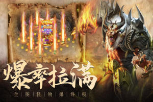 山河正版魂环传奇手游官方下载图片1