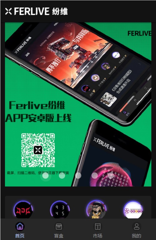 FERLIVEάֲƷappٷͼ2: