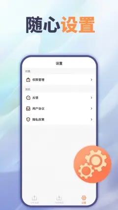 ļappعٷͼƬ1
