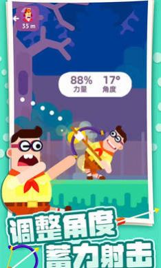 �ռ�������ʦ��Ϸ��׿��ͼ3: