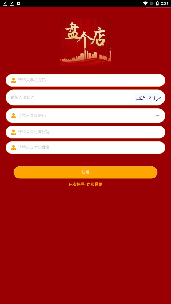 ̸appٷͼ3:
