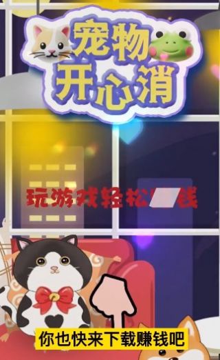 ���￪������Ϸ��׿��ͼ1: