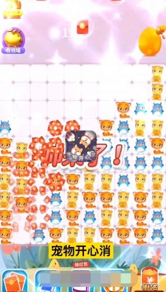 ���￪������Ϸ��׿��ͼ3: