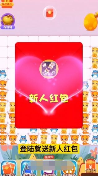 ���￪������Ϸ��׿��ͼ2: