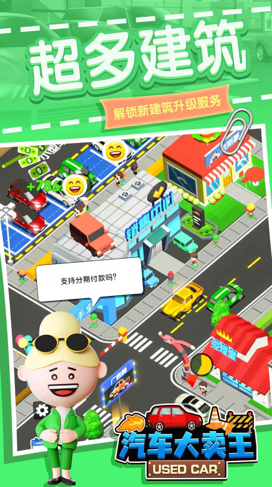 �����������ٷ���׿��Ϸ����ͼƬ2