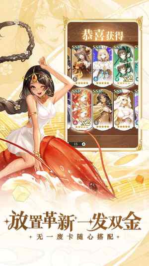 美食大乱斗萌妻驾到官方手游下载图片1