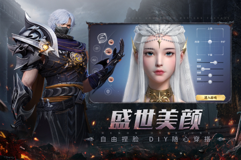 ħ֮����������ħ���Թٷ�����ͼ1: