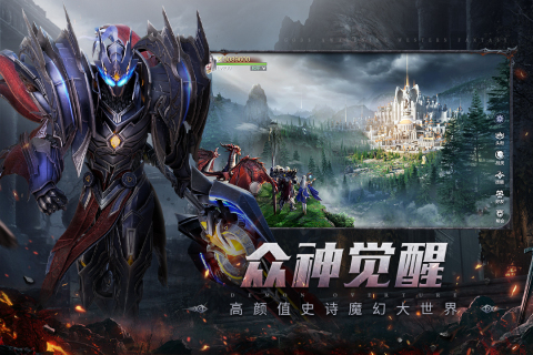 ħ֮����������ħ���Թٷ�����ͼ2: