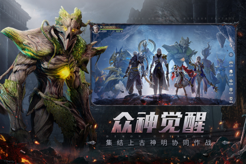 ħ֮����������ħ���Թٷ�����ͼƬ1