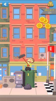 掘地求升城市版游戏最新版下载图片1