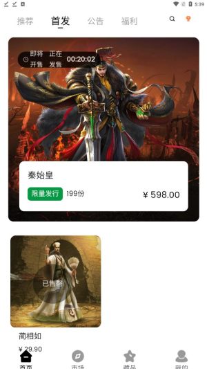 DaoappD1