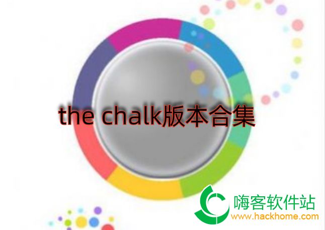 thechalk汾ϼ