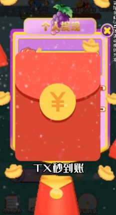 ��������԰��Ϸ�����ٷ���ͼ2: