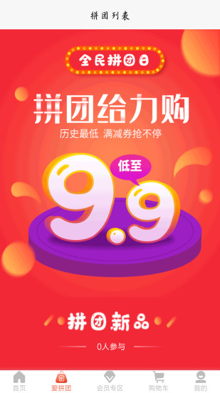 ѵappٷͼ2:
