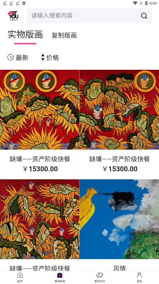 ֲƷappٷͼ1: