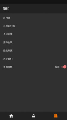 CGTeamwork��������app����ͼ2: