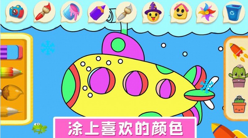ֻͯ滭׿appͼ2: