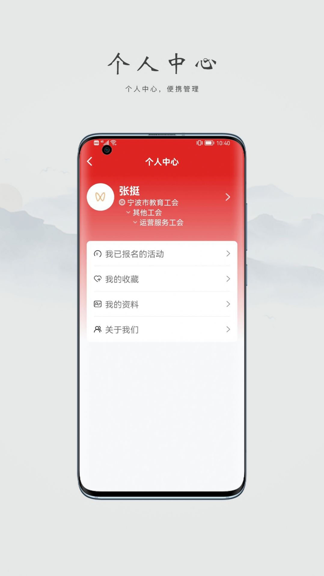 ʦ밲׿appͼ3: