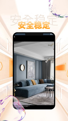 ����ɳԷapp�ٷ�����ͼ1: