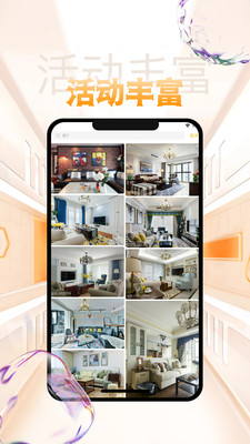 ����ɳԷapp�ٷ�����ͼ3: