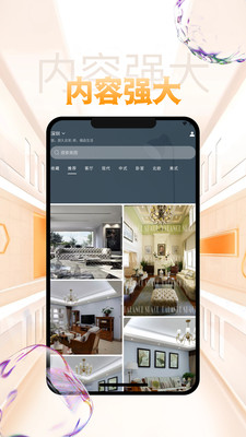 ����ɳԷapp�ٷ�����ͼƬ1