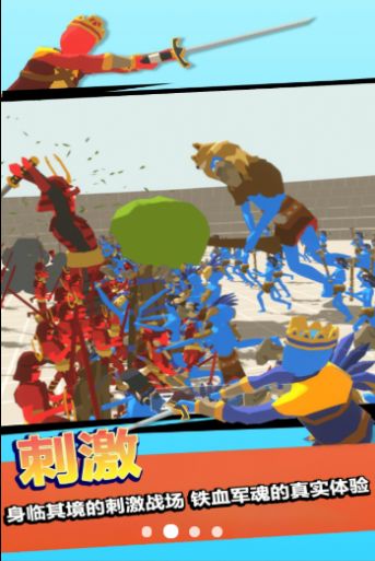 ս��֮����Ϸ��׿���°�ͼ1: