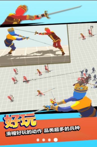 ս��֮����Ϸ��׿���°�ͼ2: