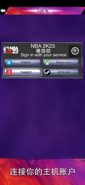MyNBA2K23手机版安卓APP下载图片1