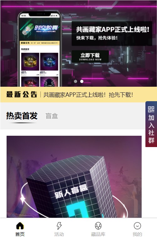 ؼֲƷappٷͼ1: