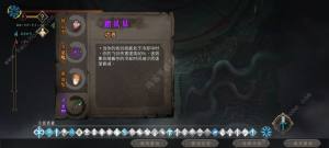 暖雪手遊萬劍無量1攻略 萬劍無量1武器搭配推薦圖片2