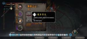 暖雪手遊萬劍無量1攻略 萬劍無量1武器搭配推薦圖片4