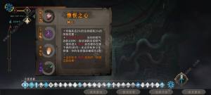 暖雪手遊萬劍無量1攻略 萬劍無量1武器搭配推薦圖片5