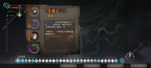 暖雪手遊萬劍無量1攻略 萬劍無量1武器搭配推薦圖片6