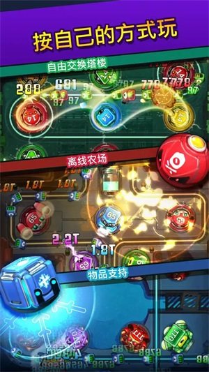 閑置合並塔防遊戲安卓版選擇圖片1