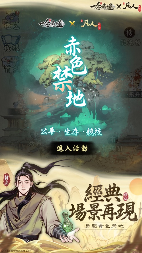 һңιٷ v1.0.22122101