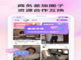 泡泡差旅app手機版下載 v1.6.3