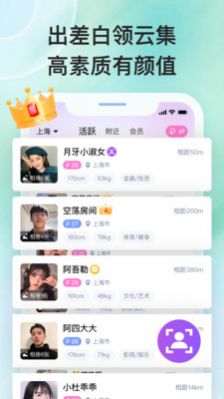 泡泡差旅app手機版下載圖3: