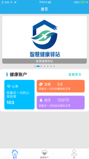 appD1