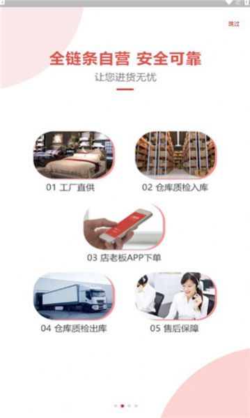 ��ɫʱ���ҷ��̳�app�ٷ�����ͼ3: