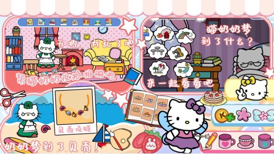 ����ħ�����������Ϸ���°�ͼ3: