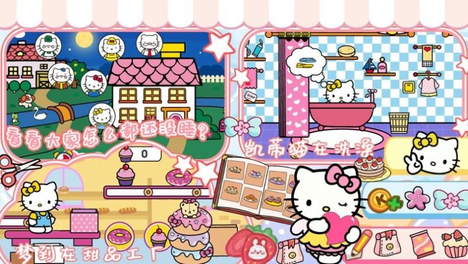 迷你魔法古镇城市游戏最新版图片1