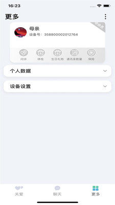 appD1