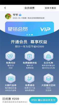 appD2