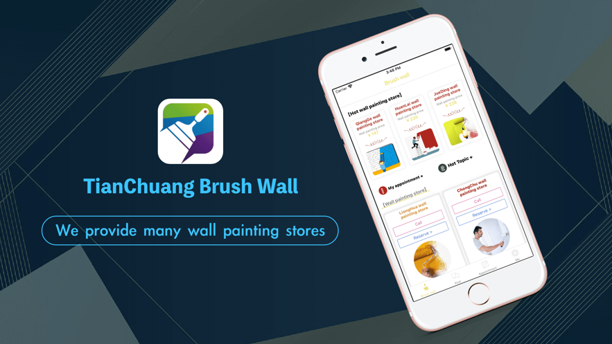 TianChuang Brush WallLappٷD1: